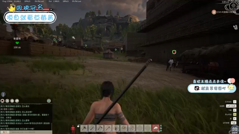 【2021-11-30 21点场】就是草莓酱吖：平平无奇小草莓~~~~