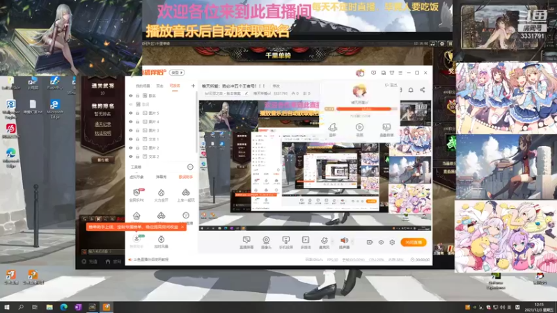 【2021-12-03 12点场】唯天所爱ol：唯天所爱：势必冲五个王者号！！！