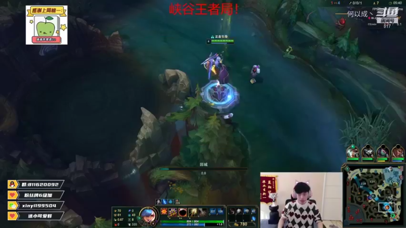 【英雄联盟】Xinyi新一(29)