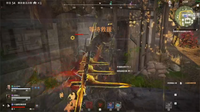 【2021-12-03 22点场】dudu4e嘟师傅：【解说嘟师傅】回上海就好好直播了~