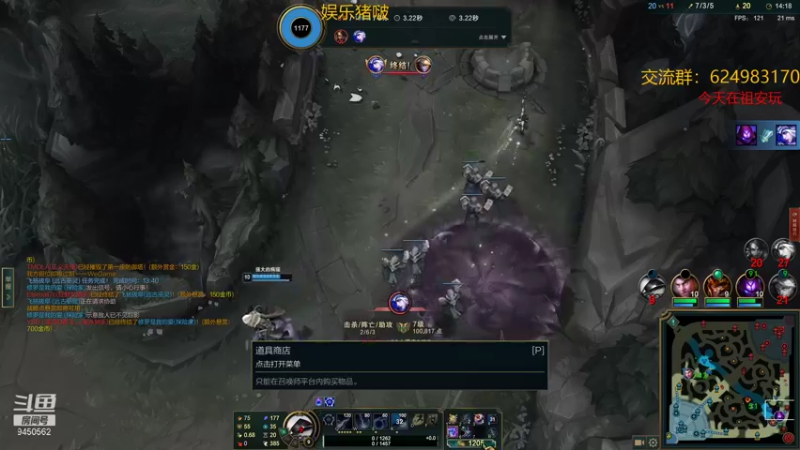 【2021-12-02 20点场】章发财丶：精神攻击啊！！！