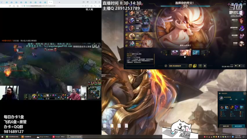 【2021-12-04 10点场】冉氏腕豪：上单腕豪 致命节奏“咏春！瑟提”