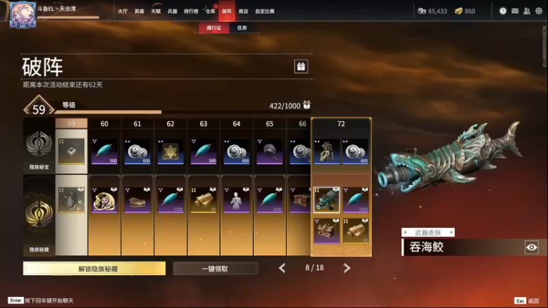 【2021-12-02 19点场】天沧澪：憨憨妹子的游戏人生
