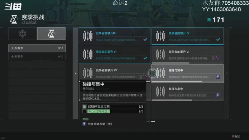 【2021-11-29 21点场】金聚德烤鸭：开心游戏每一天!