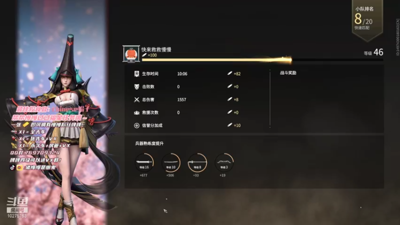 【2021-12-03 23点场】猪慢慢是懒鬼：【小奶团】有车位aaa！