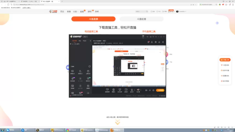【2021-12-04 01点场】Nhat老战士：Nhat的直播间