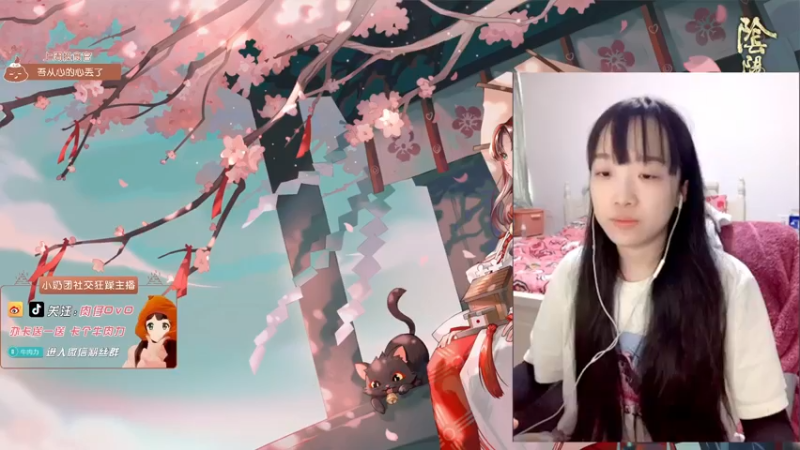【2021-12-03 17点场】肉仔OvO：今天头有点晕，是温柔的仔