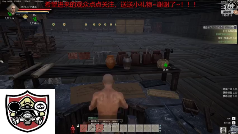 【2021-12-03 19点场】辽宁诸葛：辽宁诸葛制造大师