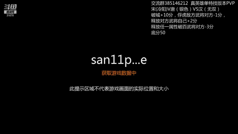 【2021-12-03 21点场】冷灬阳：[优秀]真英雄单特技PVP