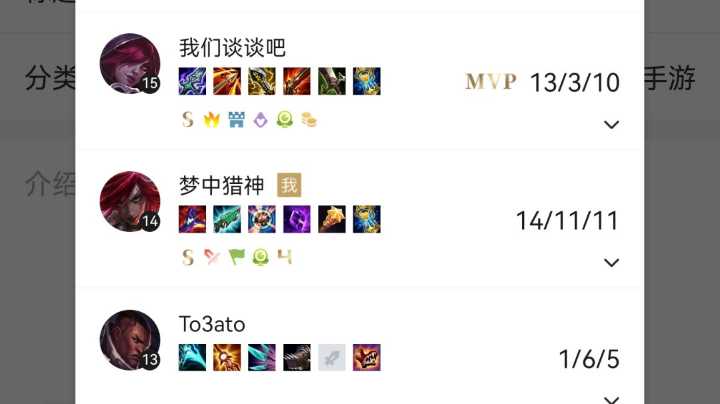结尾卡特四杀