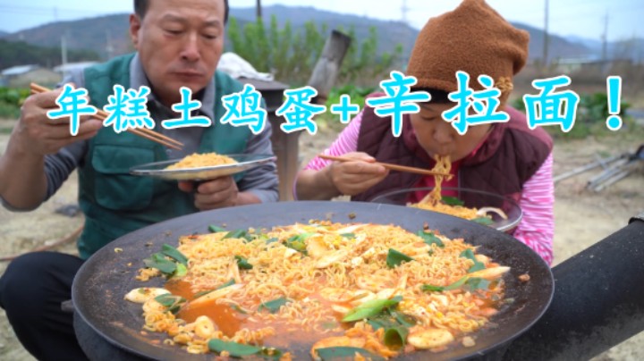 煮了妈妈想吃的辛拉面，爽嫩筋道的面条，加入大葱鸡蛋美味无比！