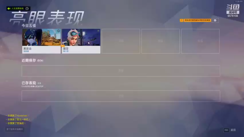 【2021-12-03 23点场】焦糖的狙：【焦糖】百强长枪康复训练