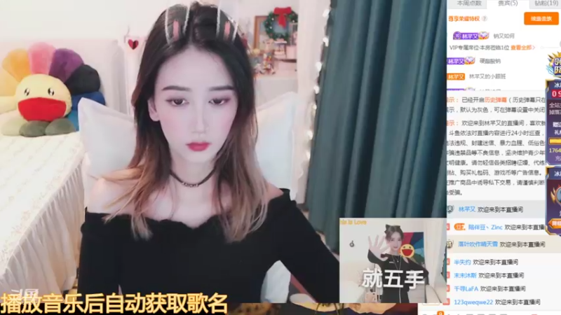 【2021-12-03 20点场】林芊又：好运藏在努力里❤
