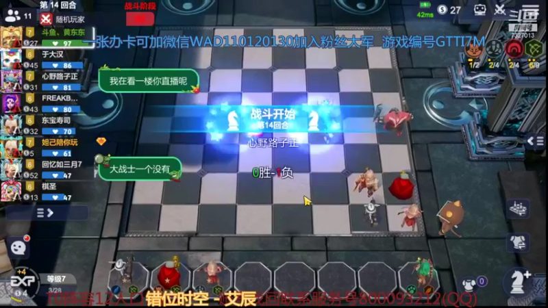 【2021-11-29 15点场】黄东东0923：新赛季啦！！！！