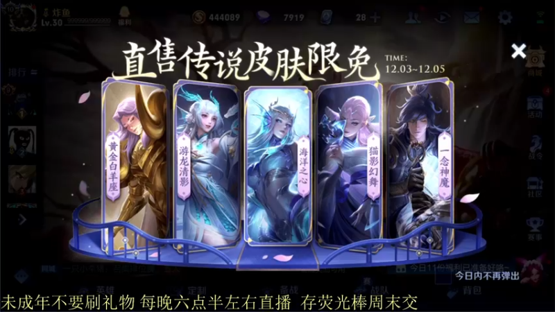 【2021-12-04 18点场】骚白：骚白全能秀系列