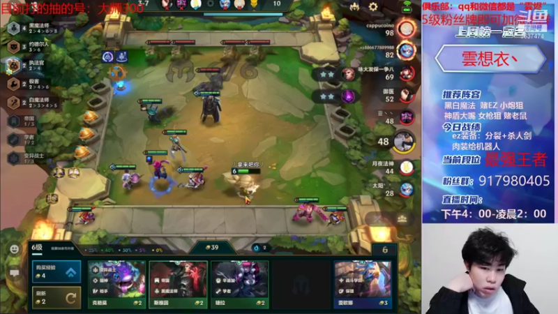 【2021-12-03 22点场】Xs雲烬：技术主播的百八十种阵容任你挑选