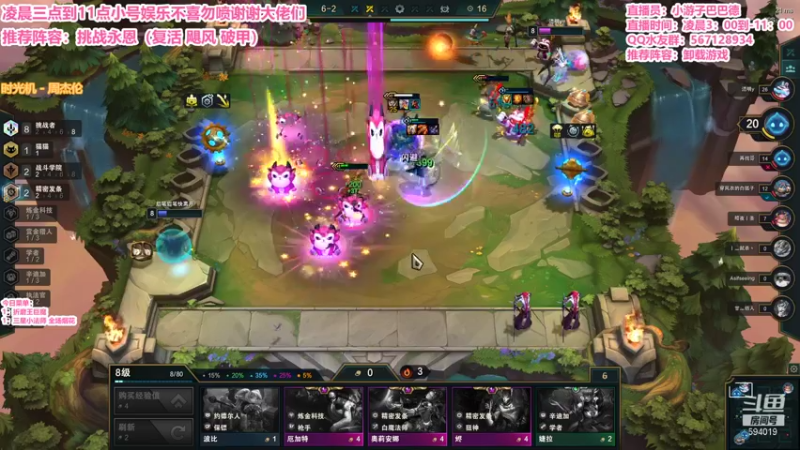 【2021-12-04 05点场】梨落秋溪：二台：长夜漫漫与你相伴！！！！