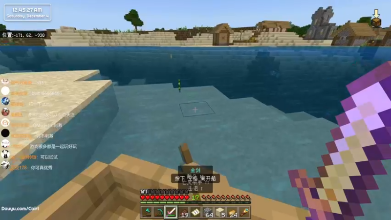 【2021-12-04 00点场】Cairl：凱爾：Minecraft 1.18 来了
