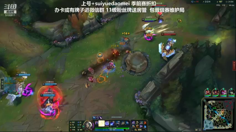 【2021-12-04 00点场】岁月刀妹QAQ：刀妹天花板 致命节奏上单刀妹教学