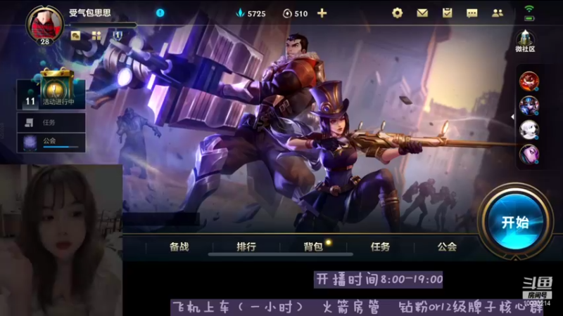 【2021-12-04 10点场】QAQ思思又饿啦：素颜的思思喜欢吗