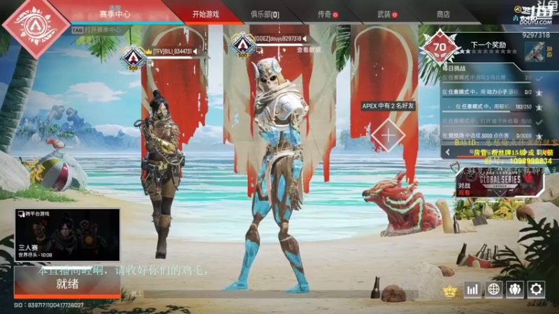 【2021-12-02 15点场】你亲爱的骇哥：【骇客】美女