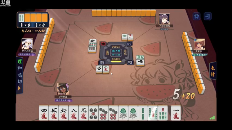 【2021-12-03 23点场】wenshen589：睡过头了！