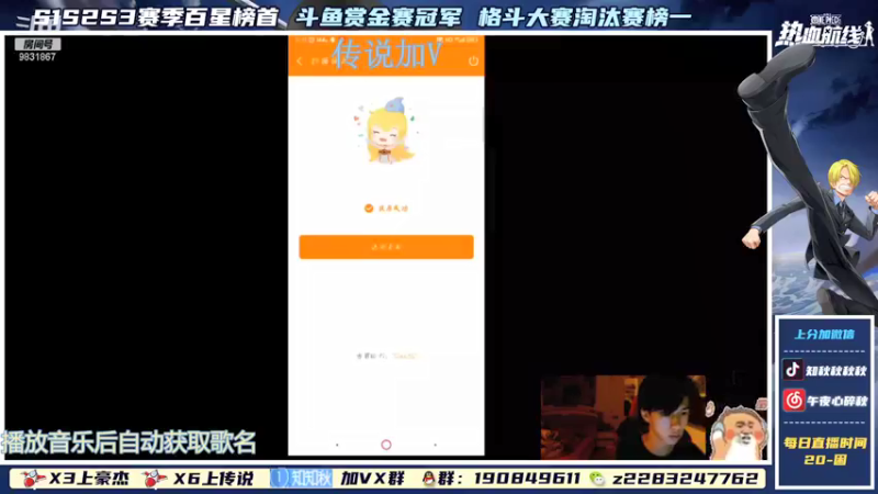【2021-12-03 17点场】知秋秋秋秋丶：S3船长格斗大赛