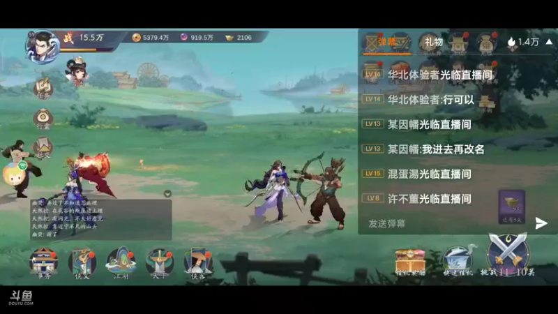 【2021-12-01 17点场】蓝朋友YonHen：武林闲侠，是挺闲的~