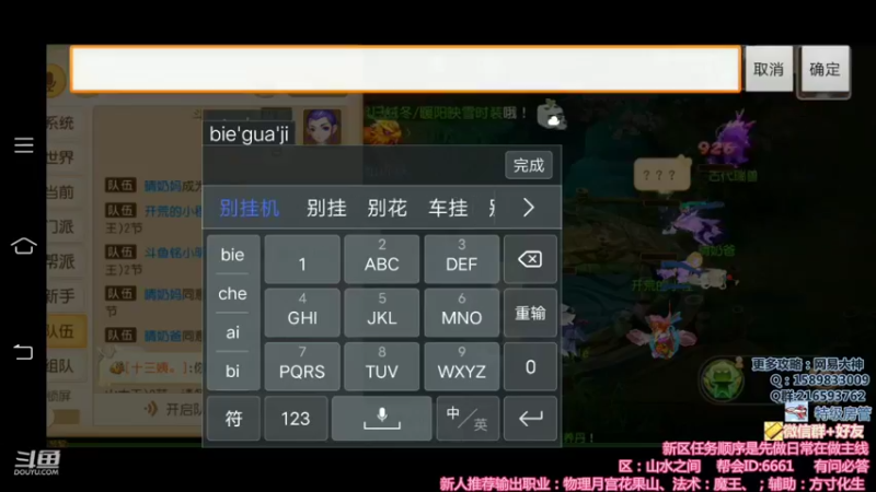 【2021-12-02 22点场】QAQ铭小明：新人新区推荐大神避坑