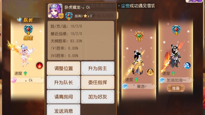 剑会起飞