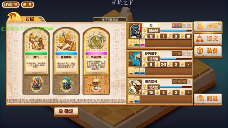 【2021-12-04 04点场】帅帅的老翔翔：你们最喜欢滴 时尚经典小游戏