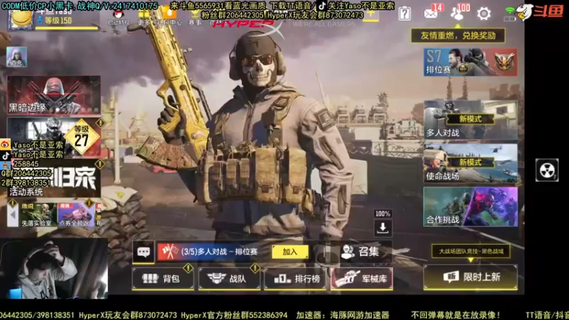 【2021-11-26 22点场】Yaso不是亚索：【Yaso】上海川沙一鸽排位教学