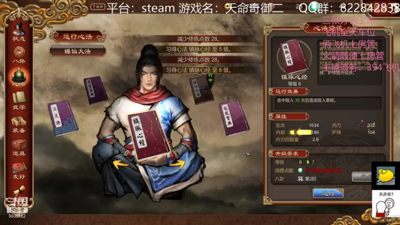 【2021-12-01 01点场】伟大的教父先生：荒野大镖客 最特别的直播间