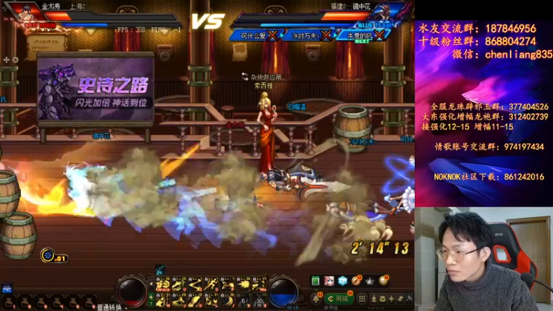 【2021-12-04 01点场】武神陈亮：OB下DPL16进8，顶级44走起