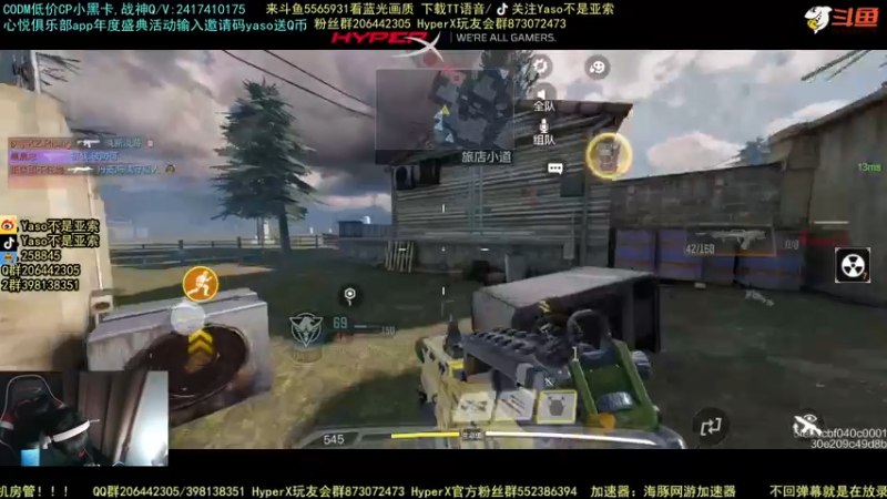 【2021-12-01 23点场】Yaso不是亚索：【Yaso】上海川沙一鸽排位教学