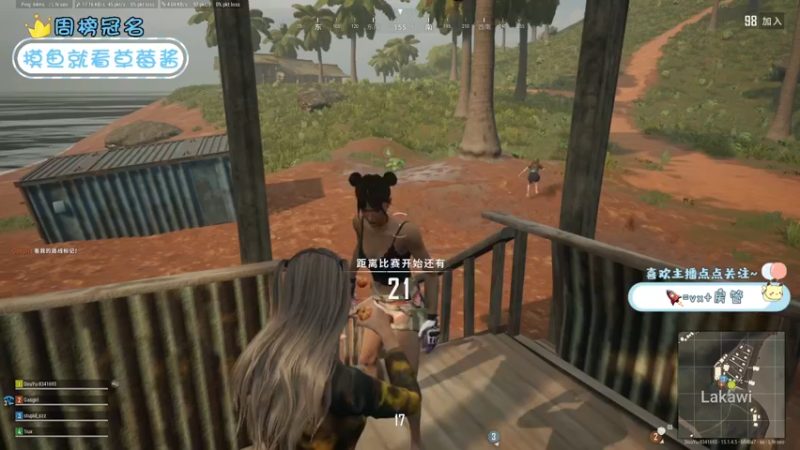 【2021-12-02 20点场】就是草莓酱吖：12月快乐~~~