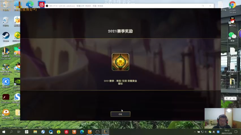 【2021-11-25 19点场】侠侠一：侠行天下是礼是义！