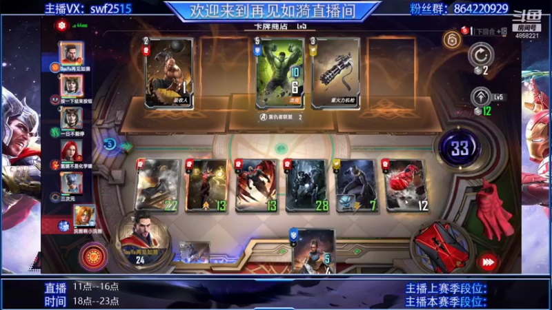 【2021-12-04 12点场】再見如漪：玩光谱的少了吗？哎 并没有