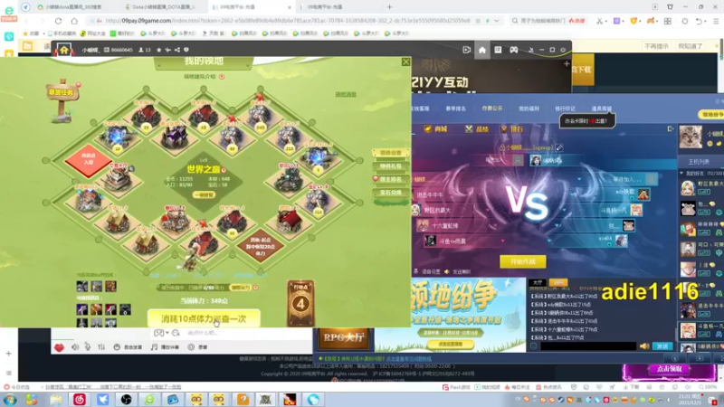 【2021-12-03 21点场】Dota小蝴蝶：OMG赛季九连走起