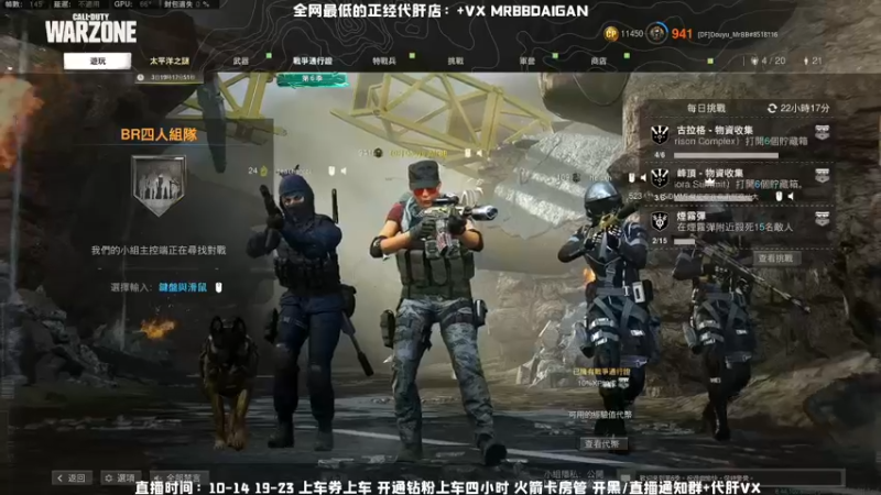 【2021-12-04 17点场】MrBB大波：新地图倒计时----3天！！！