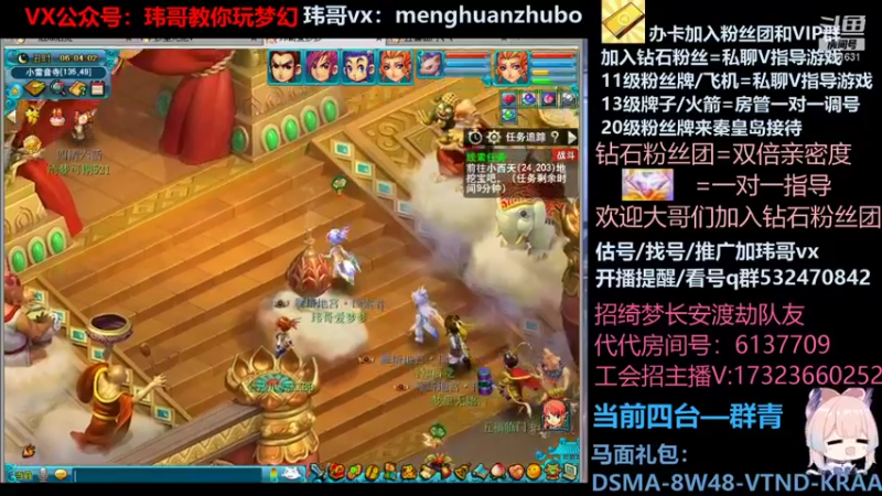 【2021-12-02 06点场】玮哥爱梦幻：绮梦五门70天-抓大力-送攻略