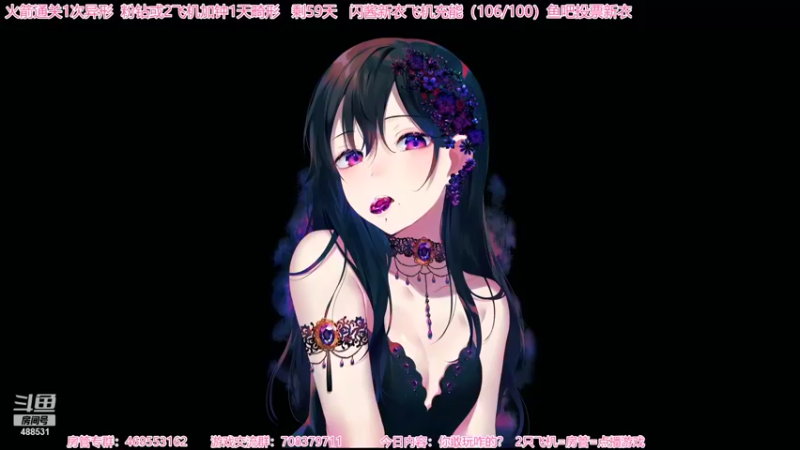 【2021-12-02 18点场】Gentleman闪闪：【闪】高能游戏  胆小快跑