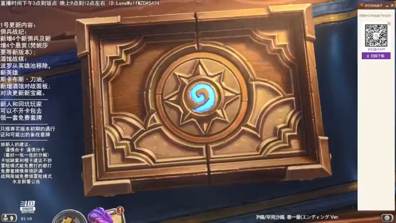 【2021-12-03 21点场】LoneWolf梦之岛：为了部落！今天开始攒积分