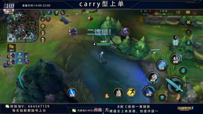 【2021-12-02 16点场】心星丶南生：大师局单人线单排，细节拉满。