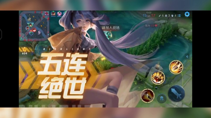 晨雪排位历险记直播日常