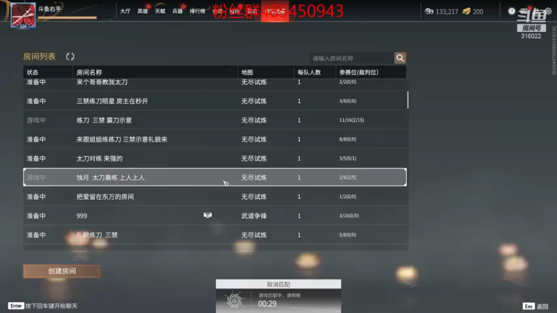 【2021-12-04 09点场】右手supking：三更灯火五更鸡，正是男儿直播时