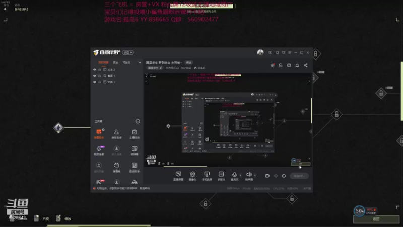 【2021-12-03 11点场】白衣坏坏de：翼星求生 肝到吐血 来兄弟~