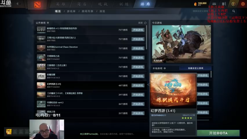 【2021-12-04 13点场】战术大师rubick：兔羊冲个TOP 50~