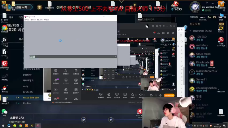 【2021-12-04 17点场】天灰灰qaq：新赛季对线SKT新上单宙斯