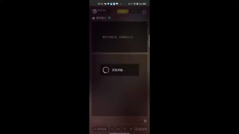 【2021-12-03 20点场】肥羊QAQ：魔女！！！